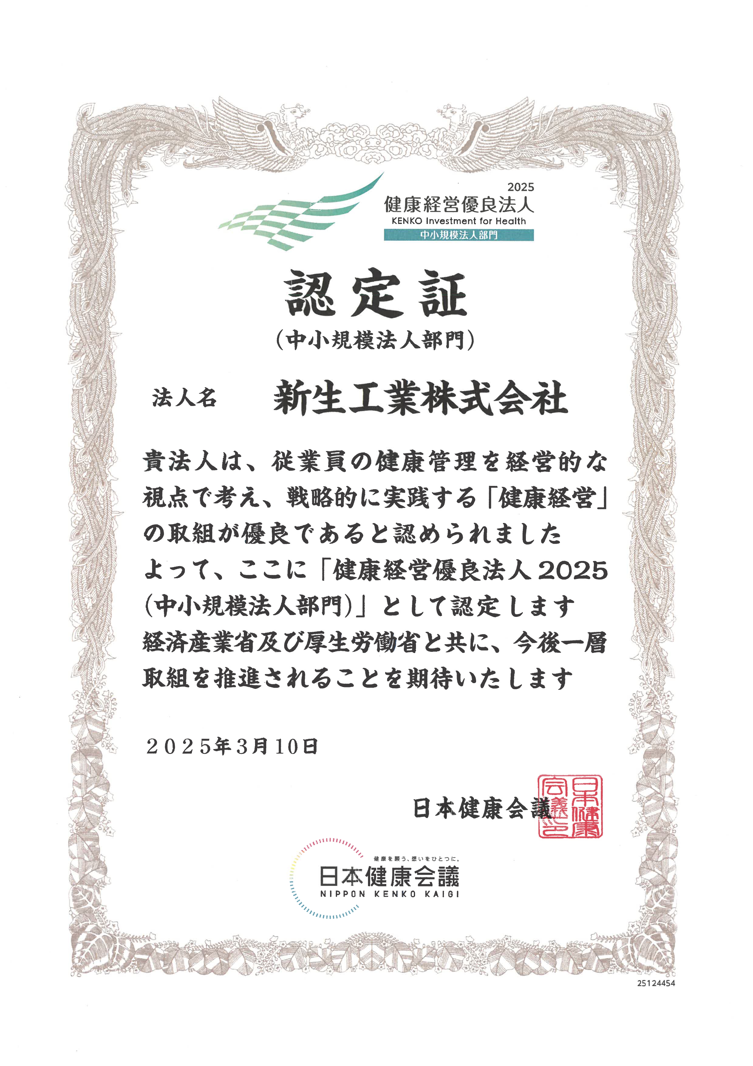 説明1